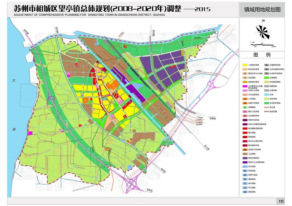 梦想成真