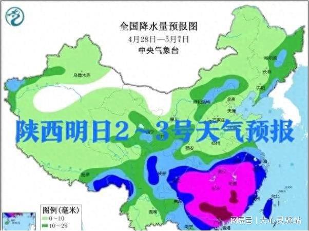 朱集乡天气预报更新通知