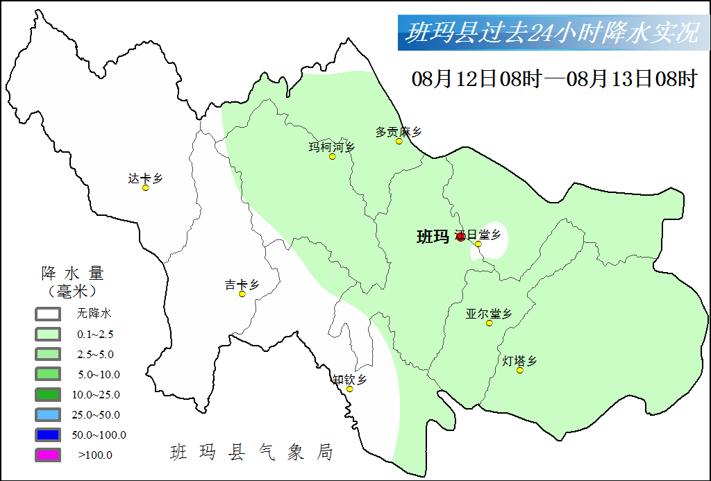 永平乡天气预报更新通知