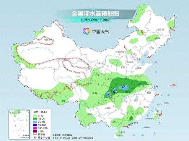 秋雪村最新天气预报通知