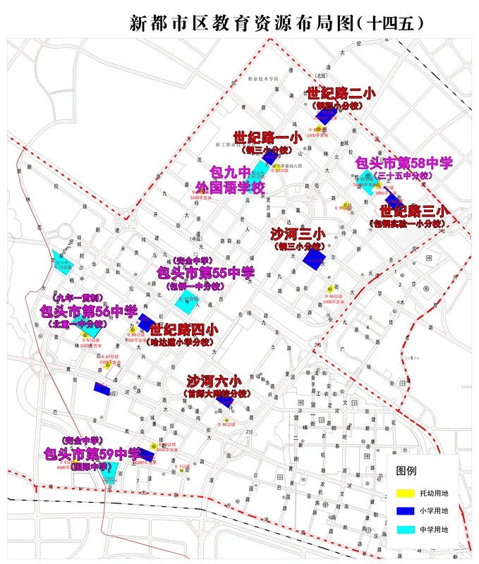 头屯河区教育局迈向教育现代化的新征程，最新发展规划解析