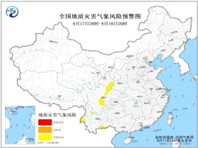 高都镇天气预报更新通知