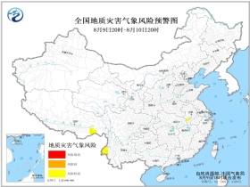 路罗镇天气预报更新通知